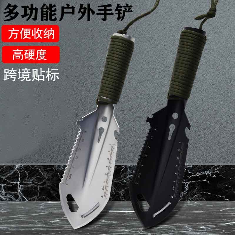 Outdoor Multifunctional Soldier Small Shovel Stainless Steel Portable Garden Garden Digging Shovel Camping Equipment Factory Outlet