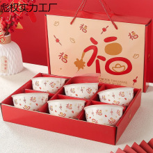 批发礼品碗筷套装青花瓷碗套装家用套碗陶瓷碗回礼碗碟餐具礼盒装
