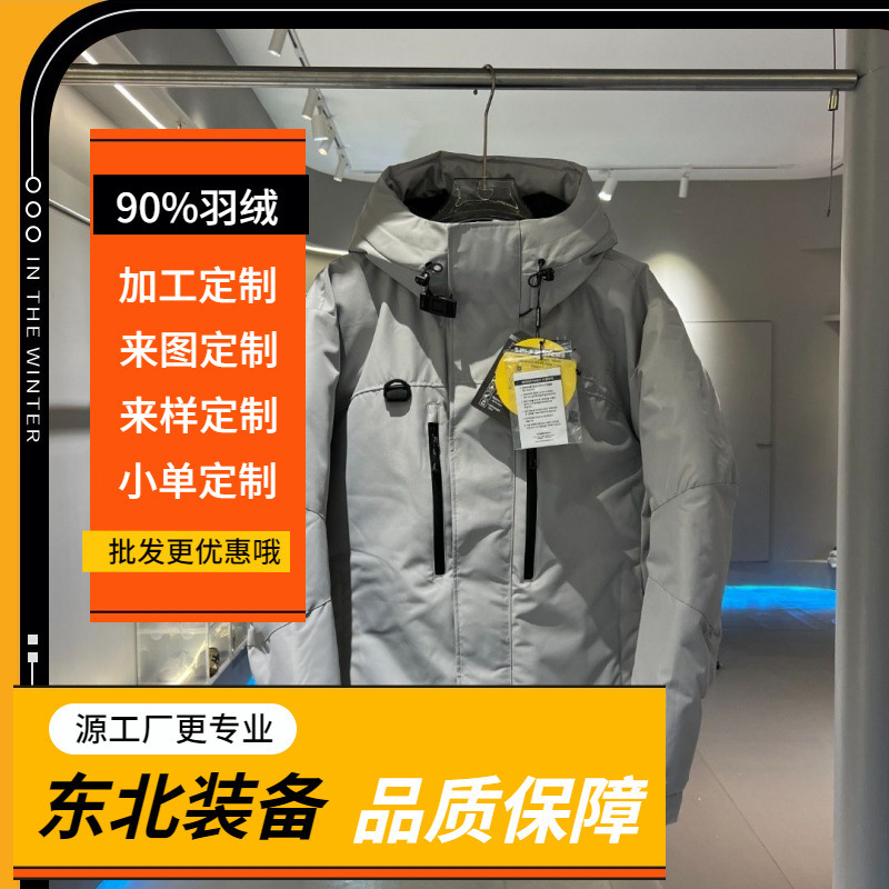 Putian High Version down Jacket Embroidered Multi-Pocket Hooded One-Piece Parka Couple Jacket Trendy