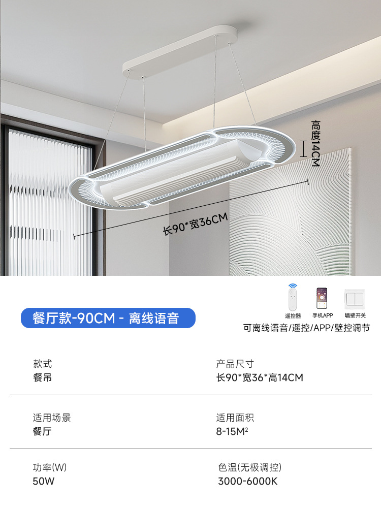 Sala de estar sin ventilador lámpara de ventilador de espectro completo protección ocular dormitorio comedor silencioso paquete de lámpara de techo simple moderno