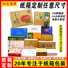 �ӱ����S���I�������㼈�����С�w�C�м������M��ӡlogo����ֱ��