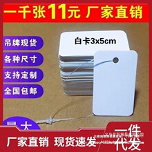 ���ƬF؛�հ׿�Ƭͨ�Ãr��˺��A��С���ư׿������b��Ƭ�����龀