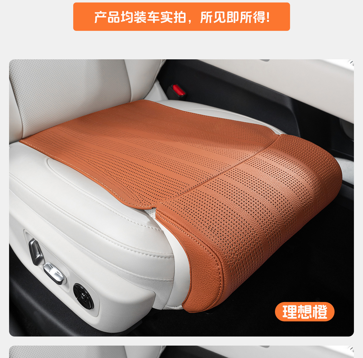 Suitable for General Motors Perforated Seat Cushion Integrated Leg Rest Extended Leg Rest Seat Cushion Car Interior Seat Cushion
