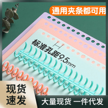 活页封面透明磨砂自制笔记本子diy打孔活页夹a4活页本封皮环扣配