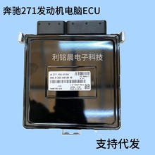 �m�ñ��YA271 �l�әC��X��ECU A2711500391