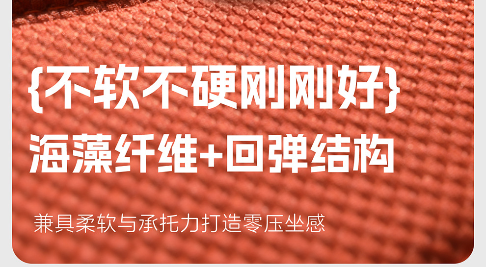 Cross-Border Four-Season Universal Car Seat Cushion New Model Latex Seaweed Fiber Three-Piece Set Non-Slip Summer Breathable Seat Cushion