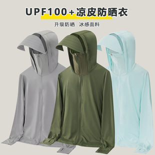 Upf100+ Ice-Sense Sun Protection Clothing Couple Style Summer Outdoor Anti-Uv Group Clothing Jacket Wholesale Custom Logo