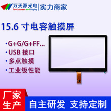 15.6ݴUSB2511icҵҽƴϾҺ