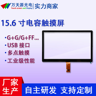 15.6������|����USB����2511ic���I�t���|�����N�Ͼ��|��Һ����