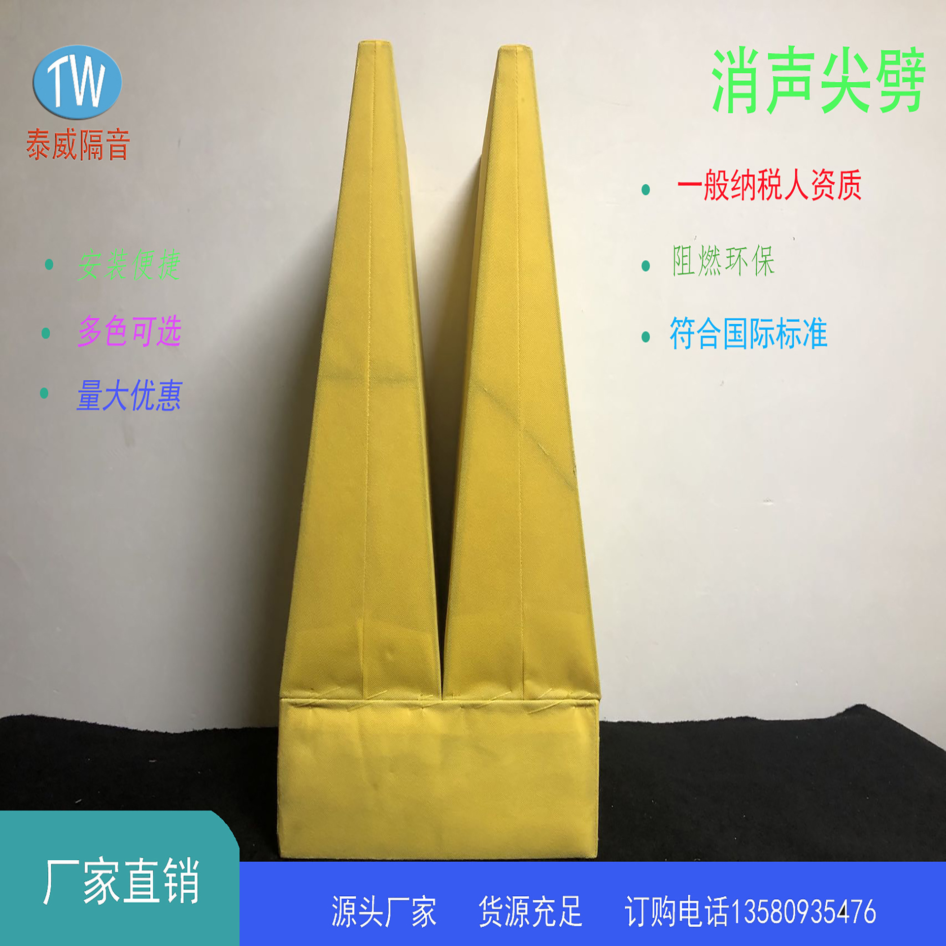 实力厂家无味无甲醛玻璃纤维消声尖劈吸声尖劈消音尖劈阻燃布尖劈