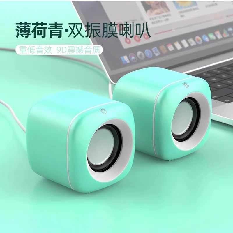 ミニコンピュータ小型スピーカーコンピュータUSBスピーカー|undefined