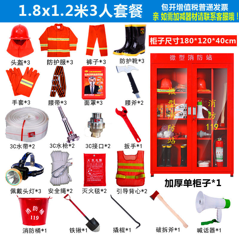 워터멜론 레드 1.8x 1.5m 인 패키지