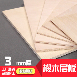 �Ӯ����ľ�� ģ�͌��ÌӰ� ģ�Ͳ���3�Ӱ� �ӹ���ɫ�ߴ� ��3mm