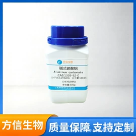 分析试剂;酯;通用有机试剂