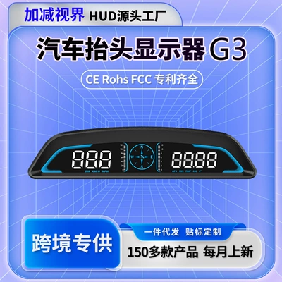 Hud Head-Up Display Gps Universal Head-Up Display High-Definition Hud Speedometer Warning Device Exclusively for Cross-Border Sales