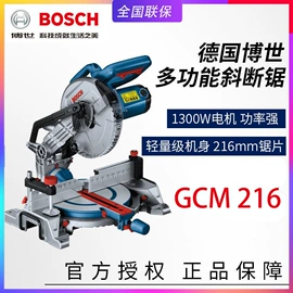 机修组合工具;手动螺丝套装;电动角磨机