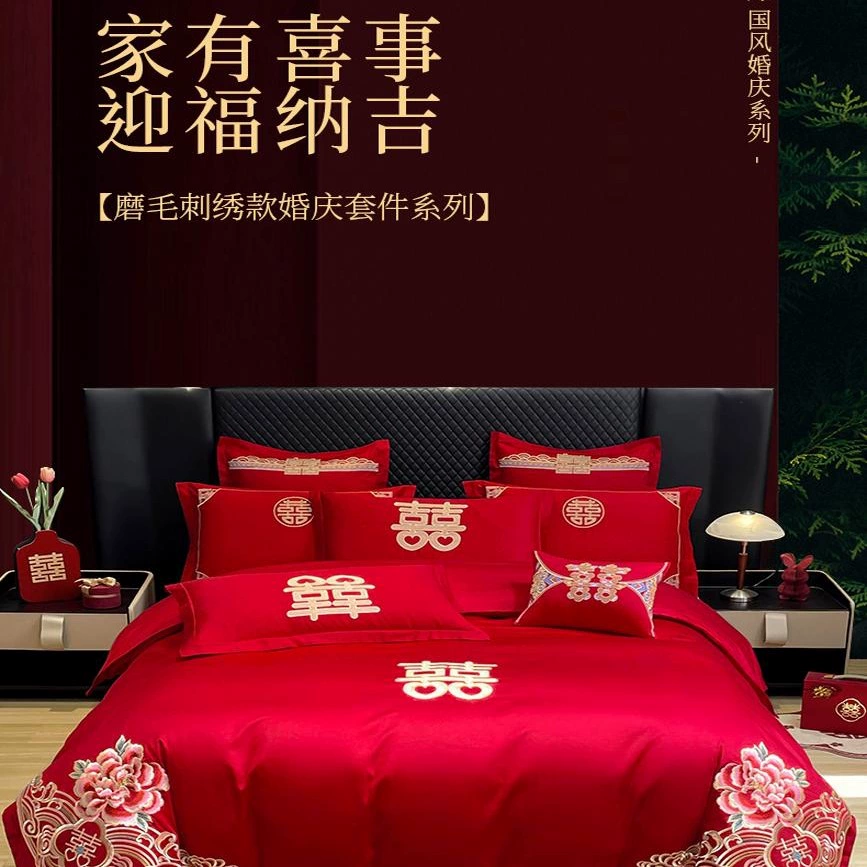 Свадебный комплект из четырех предметов с вышивкой красного дракона и феникса, подарок для свадебной комнаты, свадебное постельное белье, праздничные простыни для одеял J^