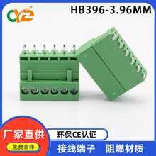 3.96MM插拔式PCB接线端子HT396-3.96MM橙色公母对插连接器整套V/R