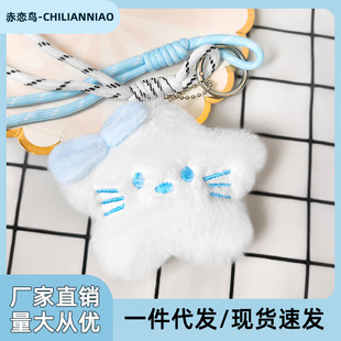 ����ɐ�Ů��ë�q���耳׿۱�����朿�ͨ��ϵ�{ɫ����С؈��ż