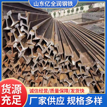 现货销售二手钢轨50kg旧轨43kg二手轨道38kg火车道再用道轨