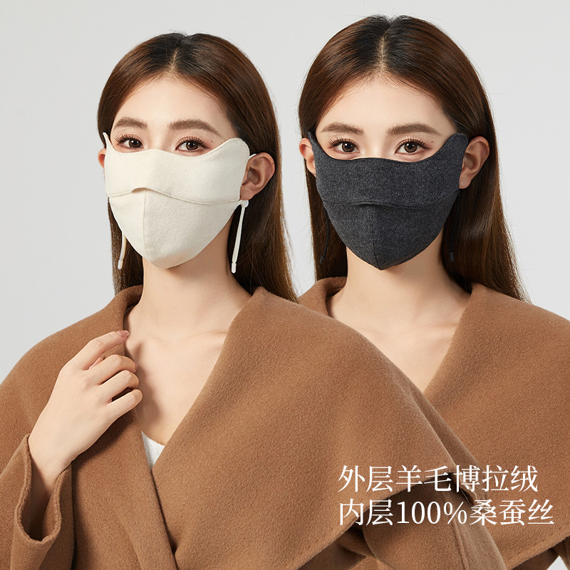Autumn and winter wool and silk warm mask for women, high aesthetic value, 2026 new model, double-layer thickened cold-proof face mask that makes the face appear smaller