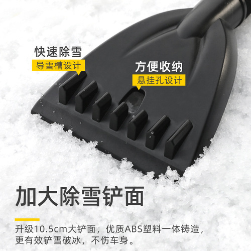 Car Snow Scraper Multi-functional Glass De-icer Ice Scraper Snow Shovel Snow Brush Winter Snow Removal Tool