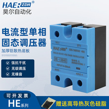 ����늉��͹̑B�{����HE-V3840 40Aݔ��늉�0-5VDC�̑B�o���{����