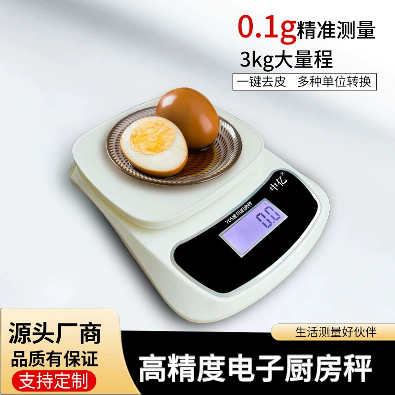 [5kg3kg]
