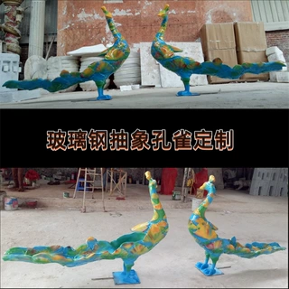 定制玻璃钢抽象彩绘孔雀雕塑 商场广场创意动物模型户外摆件定制