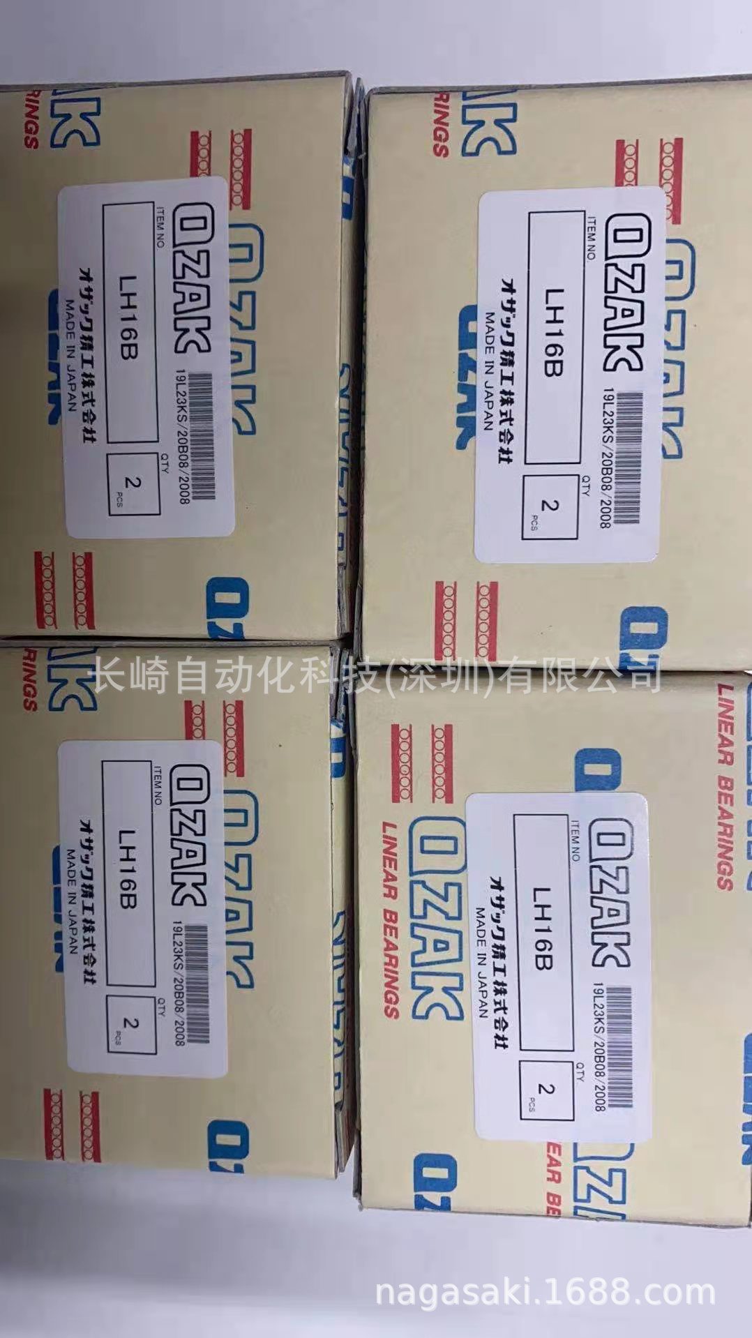 日本OZAK轴承LH16B议价