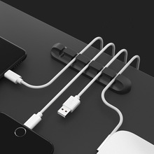 耳機充電線線夾固線器 電線網線硅膠整理器 數據線車載理線器