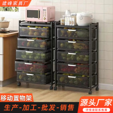 置物架多层落地收纳架厨房用移动推车果蔬收纳抽拉抽屉架置物架