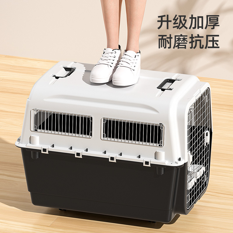 国航宠物航空箱狗中大型犬托运箱狗狗空运金毛边牧猫咪外出车载笼|undefined