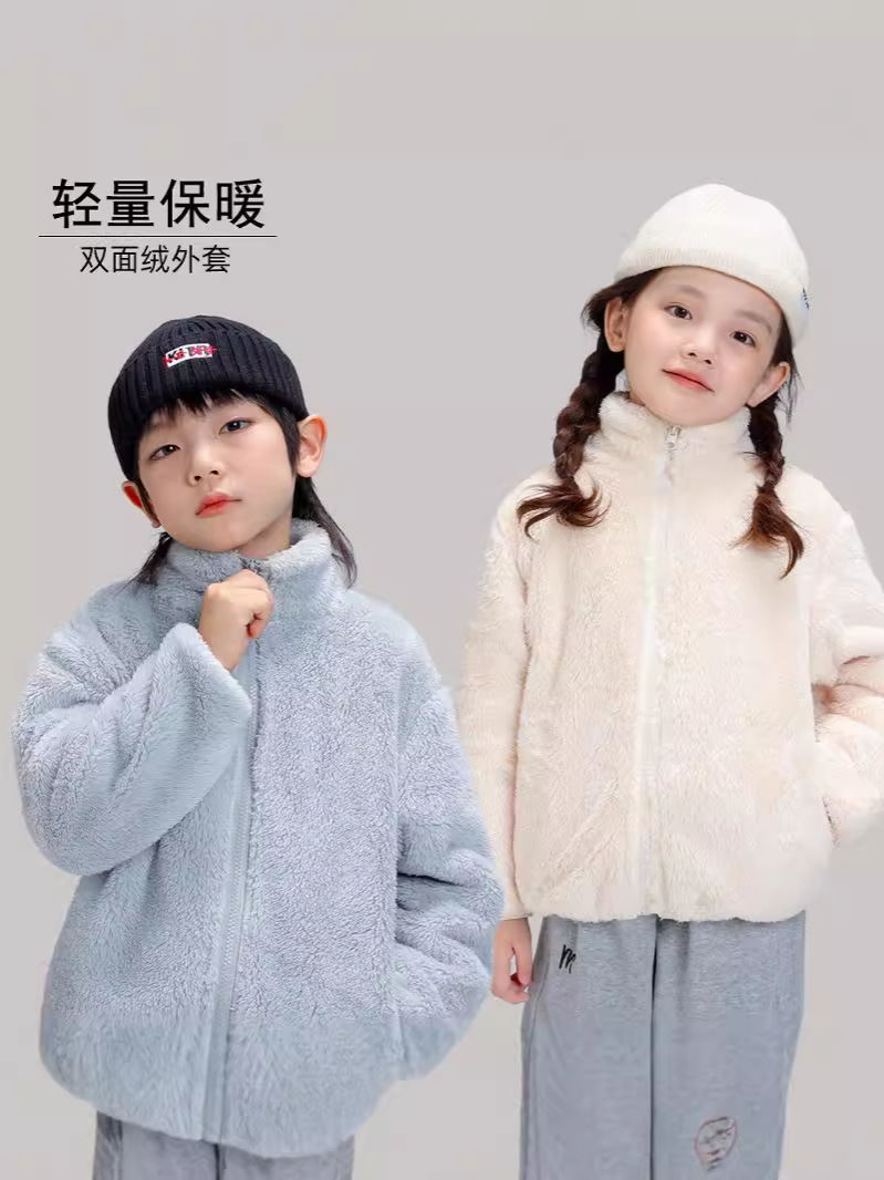 kids‘ overcoat plush autumn and winter fleece-lined baby double-sided plush thickened warm boys and girls polar fleece top winter