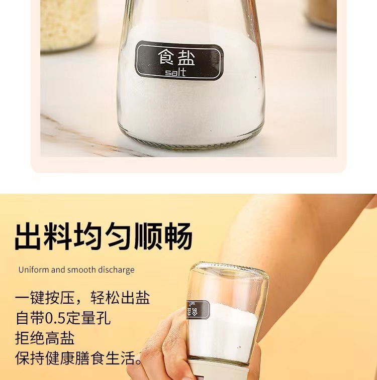 Glass Seasoning Shaker Jar Set 4 Pack Hexagonal Salt Pepper Spice Dispenser Modern Kitchen Storage key features