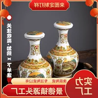 Цзиндэчжэнь керамический винный алтарь с тремя кошками игристого вина пустая винная бутылка