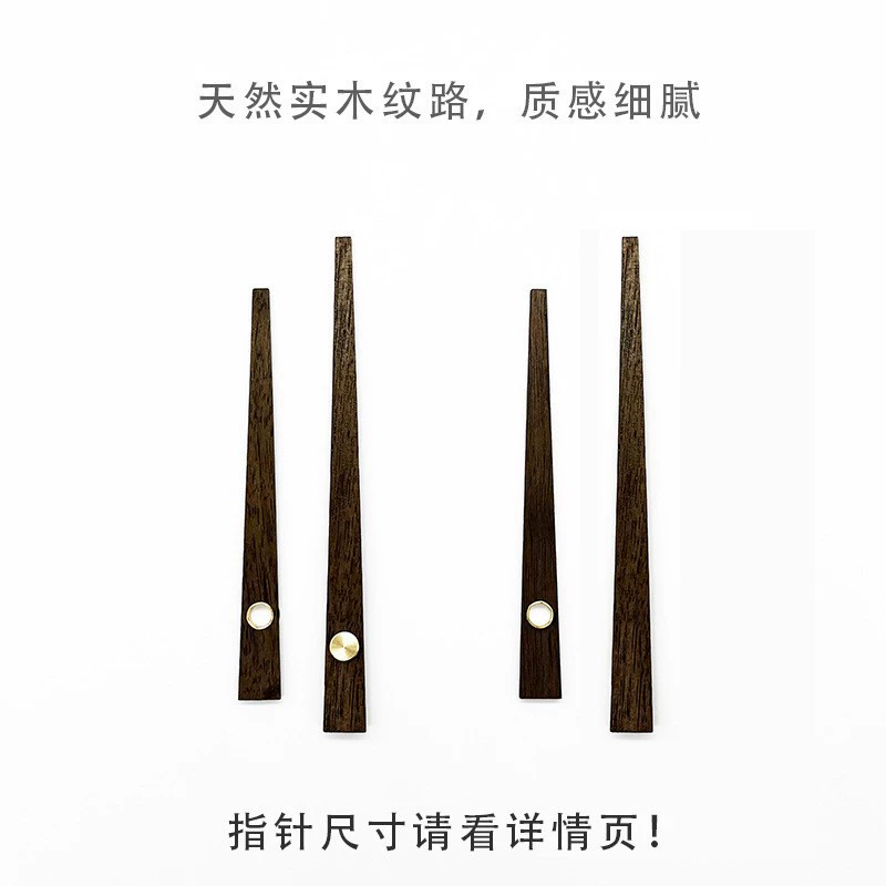Black walnut wood solid wood pointer quartz clock clock clock accessories DIY clock clock with copper jacket