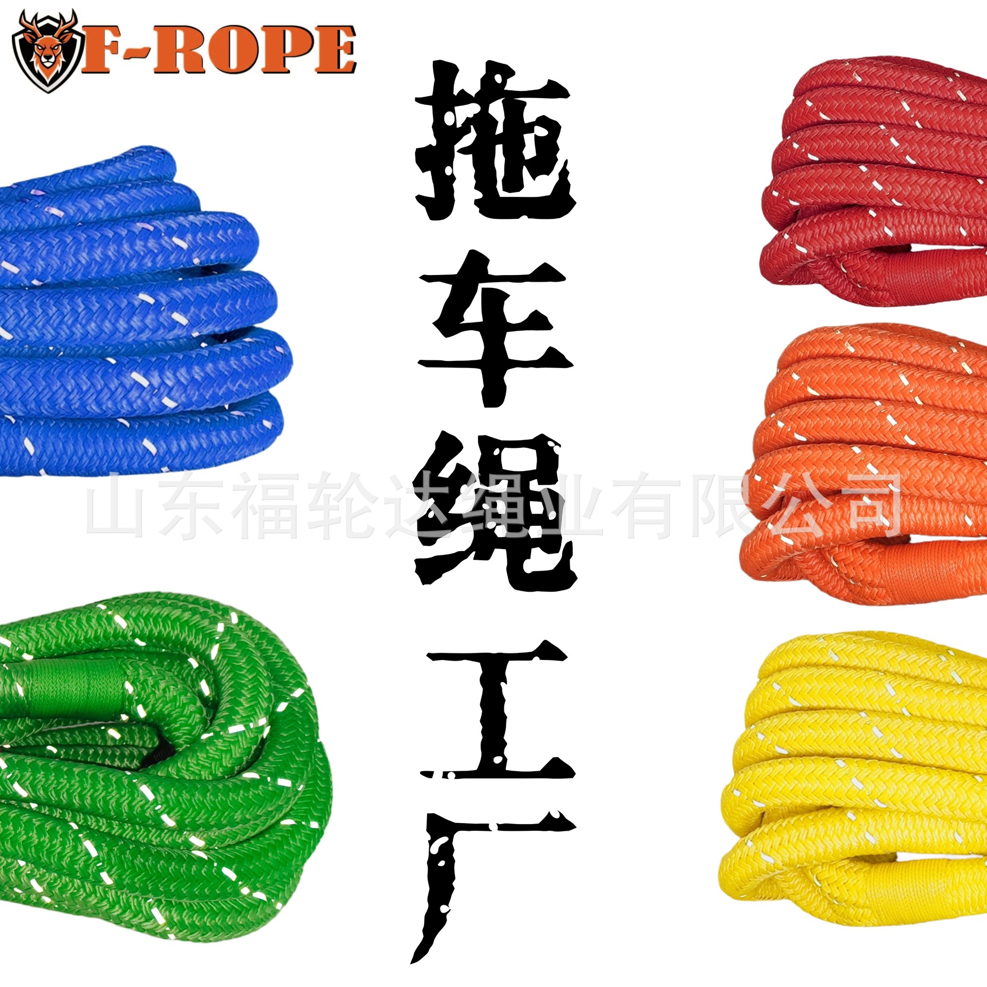 汽车反光拖车绳工厂货源越野弹力绳脱困绳尼龙绳带拖车钩软卸扣