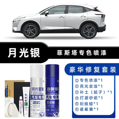 Avtomobil boya qələmləri: Car Paint Scratch Repair Touch-Up - color-classification-moonlight-silver-luxury-restoration-free-soil-replenishment-scratch-wax-masking-film-tools
