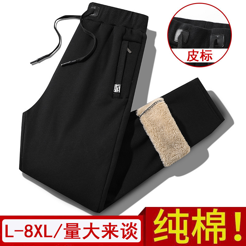 Pantalones de algodón para hombres, pantalones casuales de otoño y invierno, nuevos pantalones de cachemira de tamaño grande, pantalones elásticos de cordero, pantalones cálidos image 1