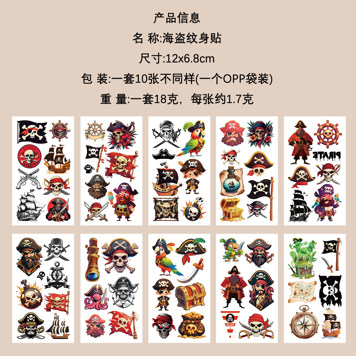 Micro-tinta muchos 10 pegatinas de tatuaje transfronterizas niños dibujos animados brazos cara impermeable fiesta pegatinas de regalo al por mayor