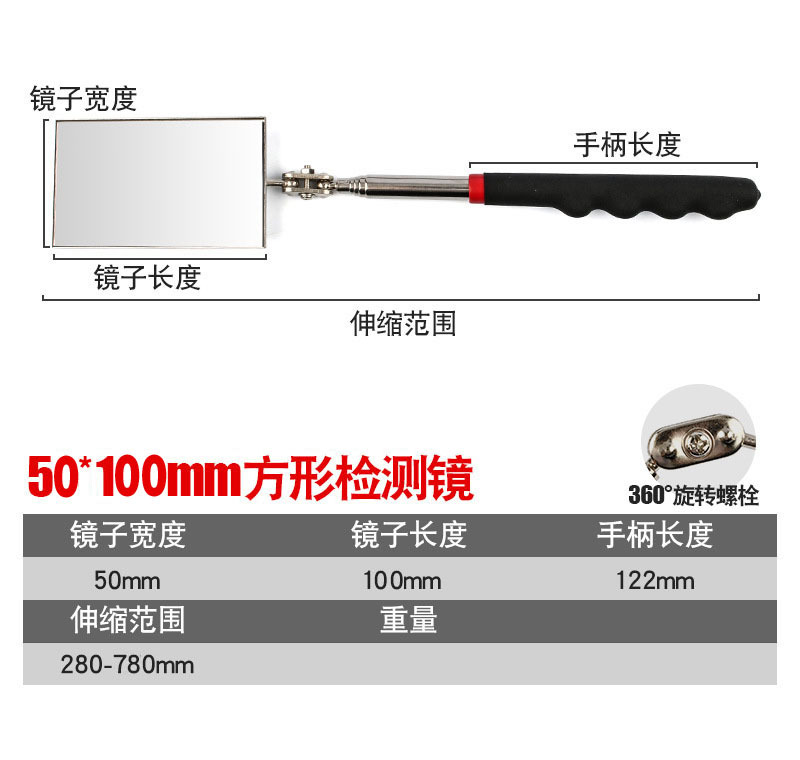 SKU-04-长方形镜子