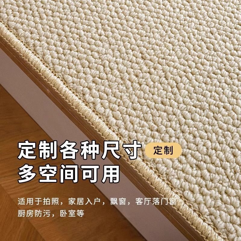跨境纯色仿剑麻日式飘窗垫落地窗榻榻米阳台地垫卧室床边毯家居|undefined