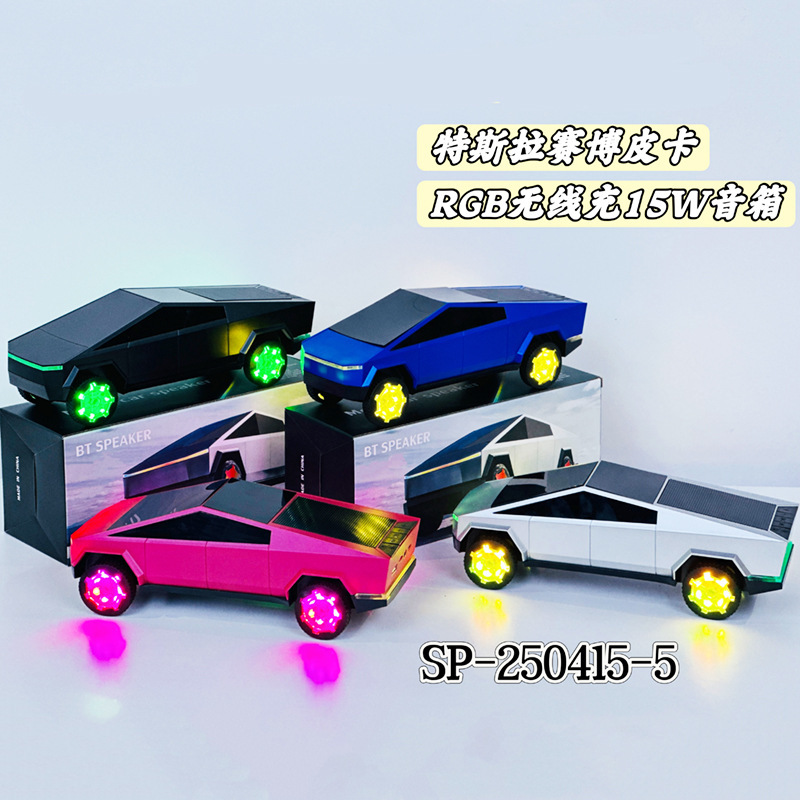クロスボーダーカーモデルワイヤレス Bluetooth スピーカーサイバーピックアップデスクトップクリエイティブ装飾品サブウーファーワイヤレス充電オーディオ卸売|undefined