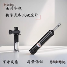 YݻHBCʹʽӲȼЯʽӲȼHBX-0.5̫