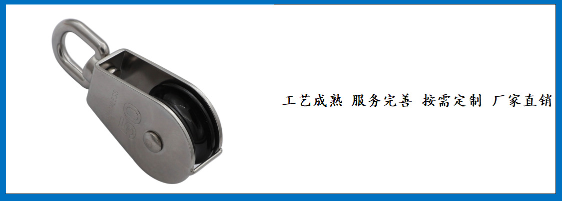 ZB6602尼龙轮梨形单滑轮 细节图-5.jpg