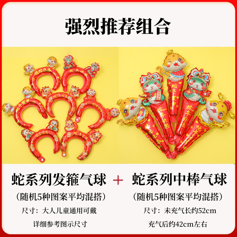 스네이크 시리즈 미디엄 스틱 + 헤어밴드 각 10개