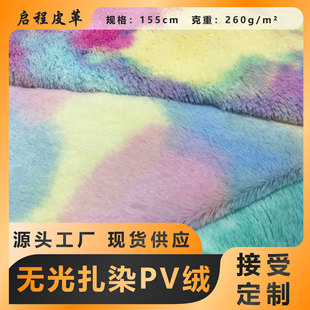 �F؛��ȾPV�q����ӡ��10mm�Lë�q�q����߷��bë�q�������l�q��
