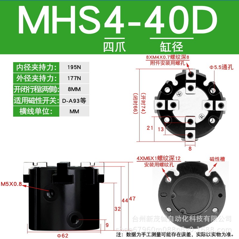 MHS2手指气缸机械手夹爪HFCI三爪气动卡盘夹具16D/20D/32D/40D/63|undefined