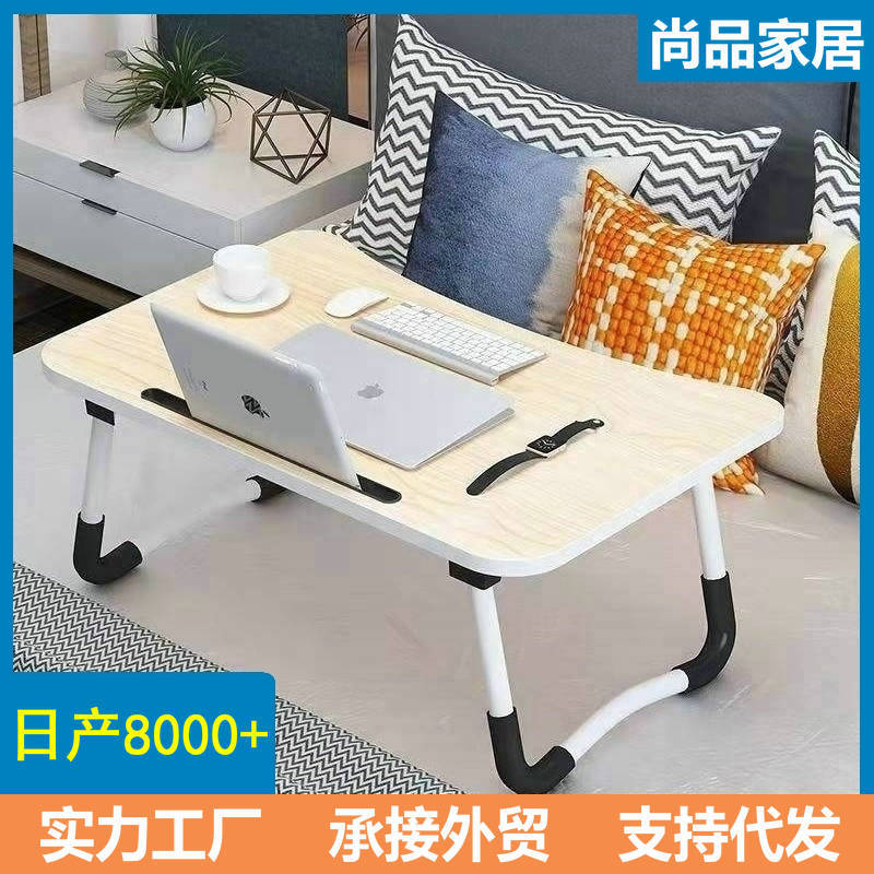 Bed desk laptop computer desk student dormitory bay window desk folding computer desk beds folding desk